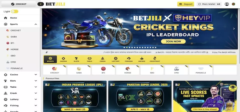 Betjili betting 71